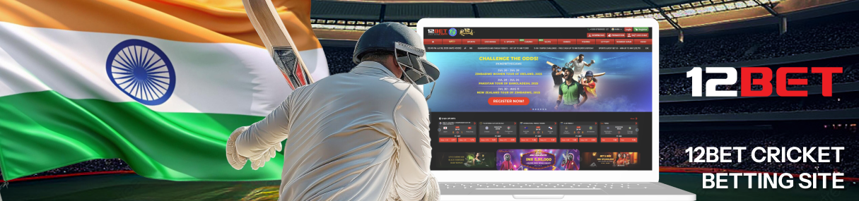 12Bet has rapidly emerged as a top online sportsbook, as it focuses specifically on cricket betting