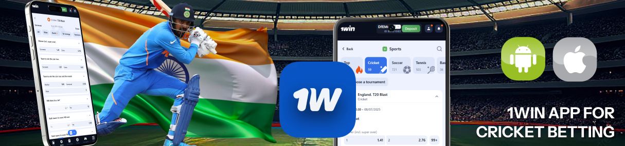 The 1win mobile bookmaker has a great application for smartphones to bet on cricket