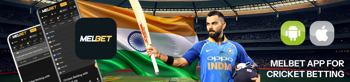 The Melbet app is a convenient way to bet on cricket directly from your smartphone